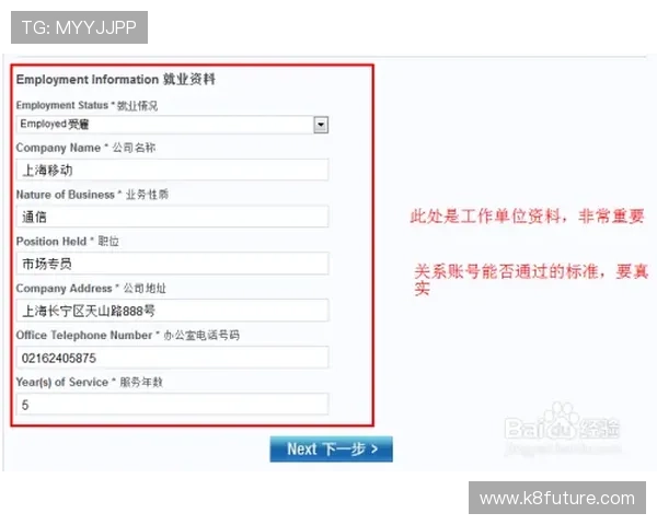 凯发线上开户怎么开，详细步骤解析及注册过程中常见问题解答