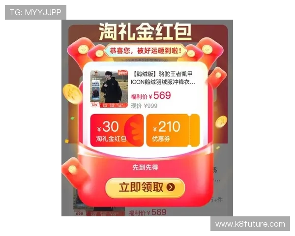 凯发网娱乐最新优惠活动盘点：丰富奖励助力玩家轻松赢取丰厚奖金