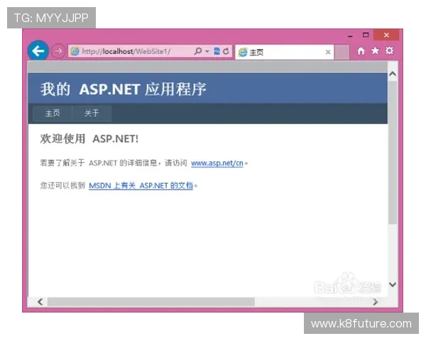 最新版本k8网站登录入口入口地址及常见登录问题解决方案