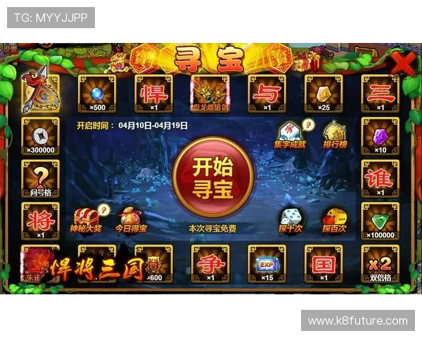 凯发九游娱乐手机娱乐助力玩家轻松实现娱乐休闲与赢取丰厚奖励的完美结合