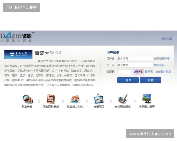 凯发线上平台注册流程详细指南帮助新手快速上手畅玩游戏