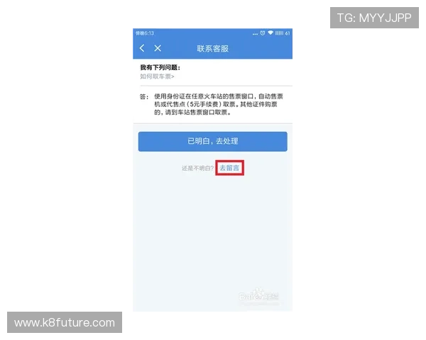 K8卡卡湾厅的客户评价与用户体验分享，真实反馈助你决策