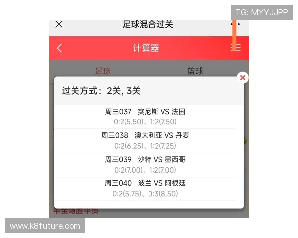 世界杯期间竞彩足球比分直播平台推荐，享受高清直播与即时比分提醒